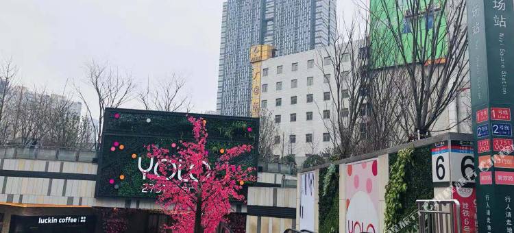 诺盟国际公寓图片