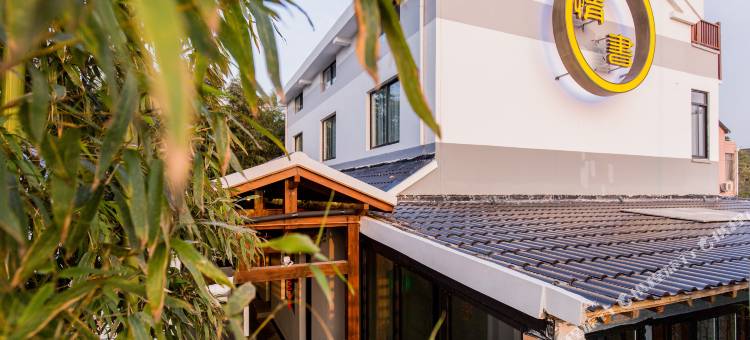 上海情书民宿图片