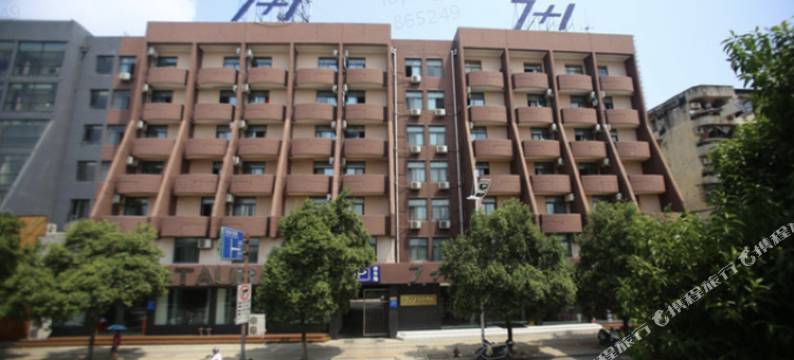 7+1商务酒店(安庆一中店)图片