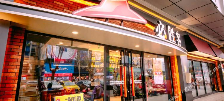 岳阳格兰云天大酒店(岳阳楼步行街店)图片