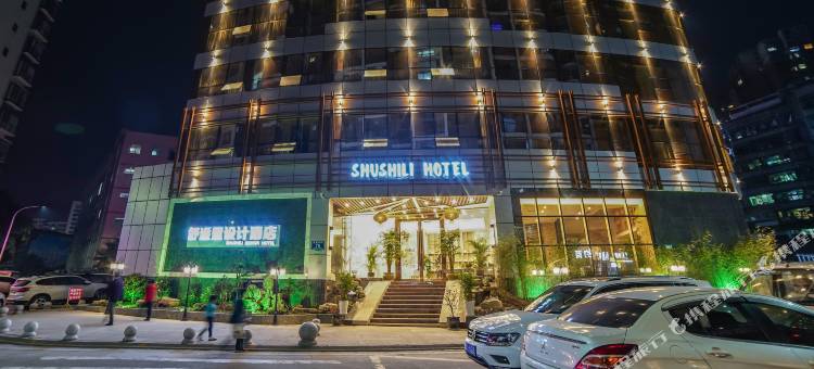 达州舒适里酒店(城市中心广场店)图片