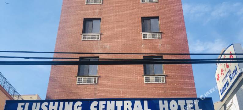 法拉盛中心酒店88(Flushing Central Hotel 88)图片