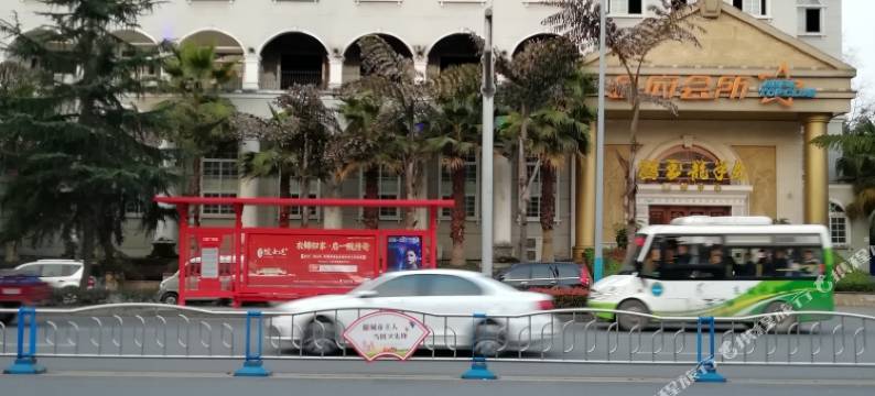 眉山巴适啦旅馆图片