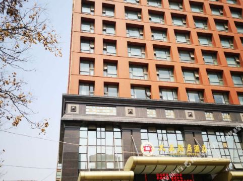 西安大益膳房酒店