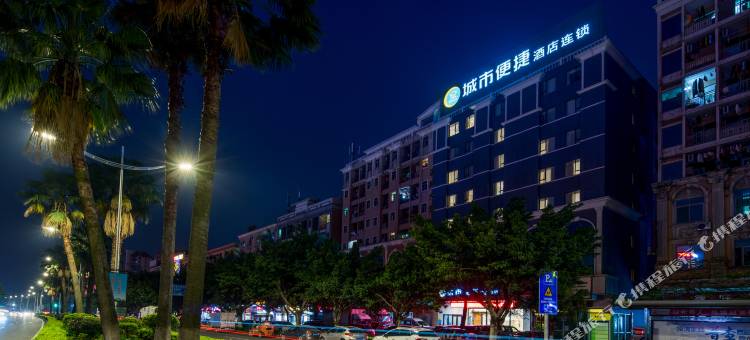 城市便捷酒店(东莞南城天安数码城店)图片