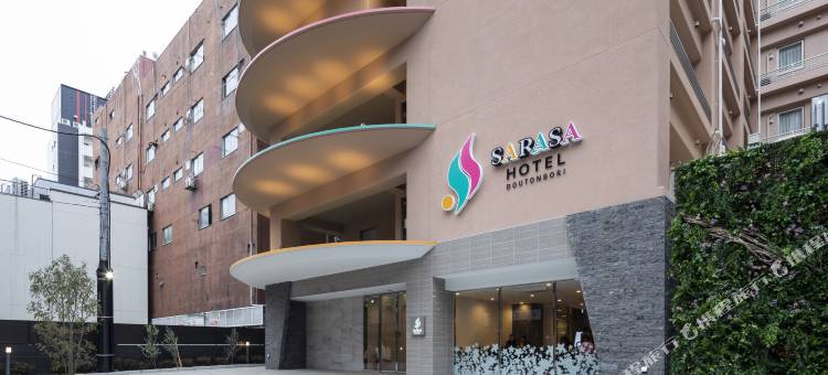 道顿堀萨拉萨酒店(Sarasa Hotel Dotonbori)图片