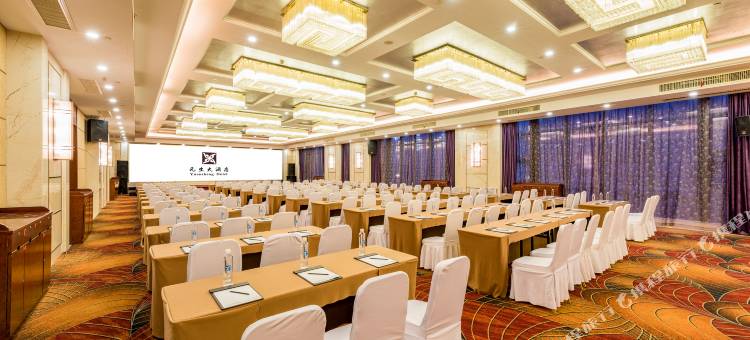 舟山普陀元生大酒店图片