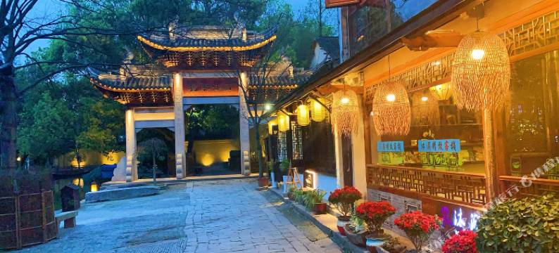 周庄沐澜精致客栈图片