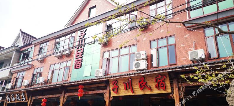 杭州子川民宿图片