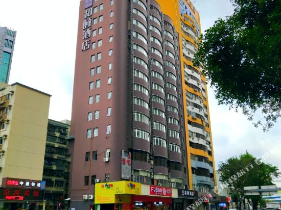 Hotels In Lo Wu Control Point Lo Wu Railway Station - 