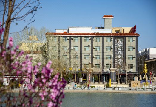 Hua Sheng Business Hotel Hotel Overview