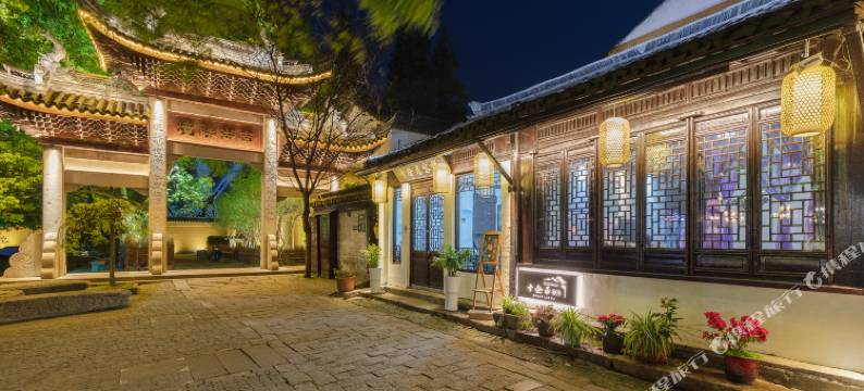 周庄十全居客栈图片