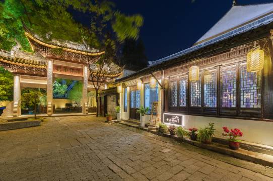 周庄十全居客栈