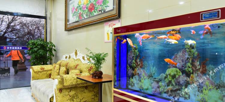 京华连锁酒店(邢台火车站店)图片