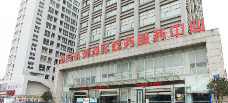 如家商旅酒店(淮安北京路工学院店)图片