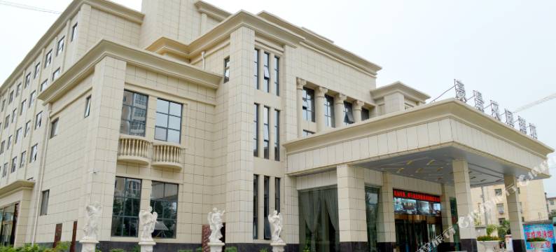 宝鸡豪景花园酒店图片