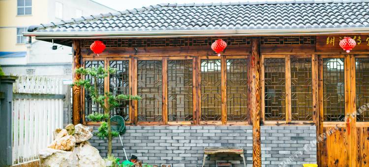 安吉隐茶小筑民宿(中南百草原自然博物院店)图片