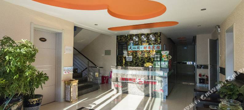 伊春天一阁宾馆图片