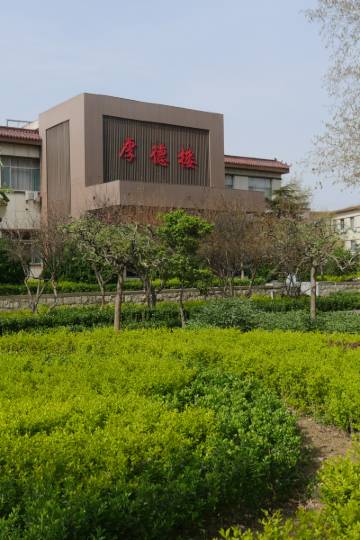 淄博山铝宾馆图片