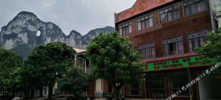 大新明仕庄园宾馆图片