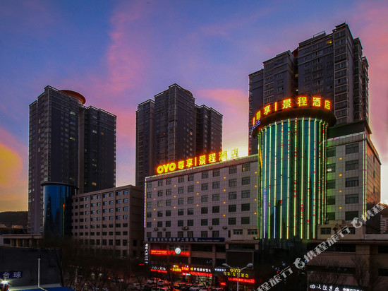 延安尊享景程酒店(延安火车站店)