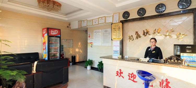 安阳雨鑫快捷宾馆(技术学院店)图片