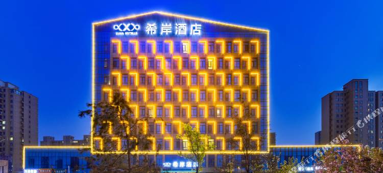 希岸酒店(廊坊大兴国际机场店)图片