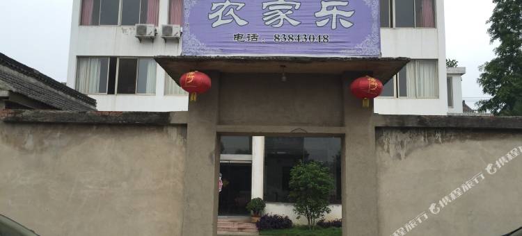 仪征登月湖农家乐图片