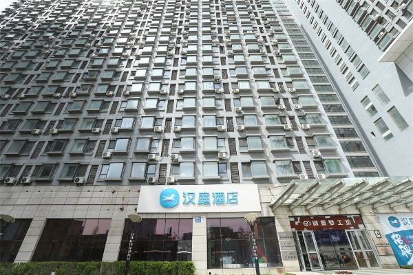 汉庭酒店(鞍山站前万象汇店)预订价格,联系电话位置地址【携程酒店】