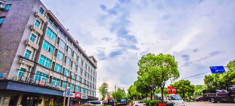 锦江之星(诸暨宝龙广场高铁站店)图片