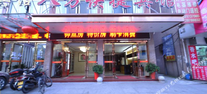 靖江八方宾馆图片