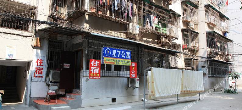 星7公寓(武汉光谷广场大洋百货店)图片