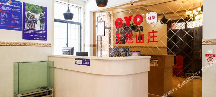 淳安千岛湖天池山庄图片