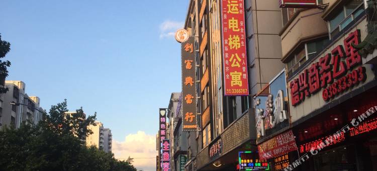 德兴商务公寓(惠州惠阳高铁站店)图片