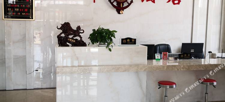 卓资浩都酒店图片