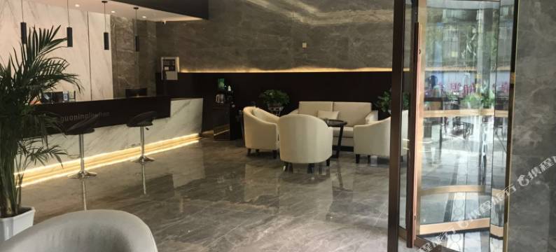 山阳国宁主题酒店图片