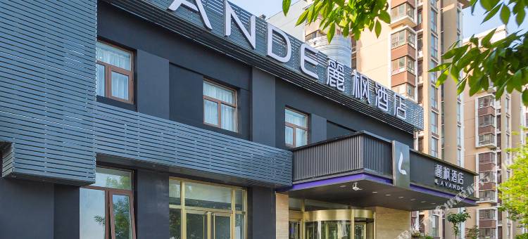 麗枫酒店(北京首都机场蟹岛店)图片