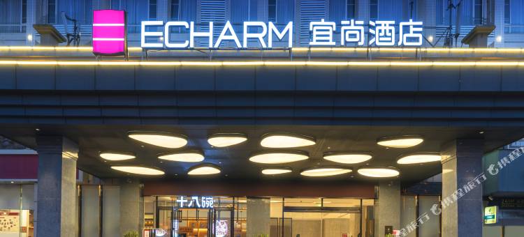 宜尚酒店(海口中山南路高铁东站店)图片