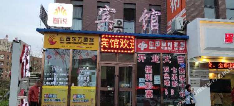 大同春悦快捷宾馆图片