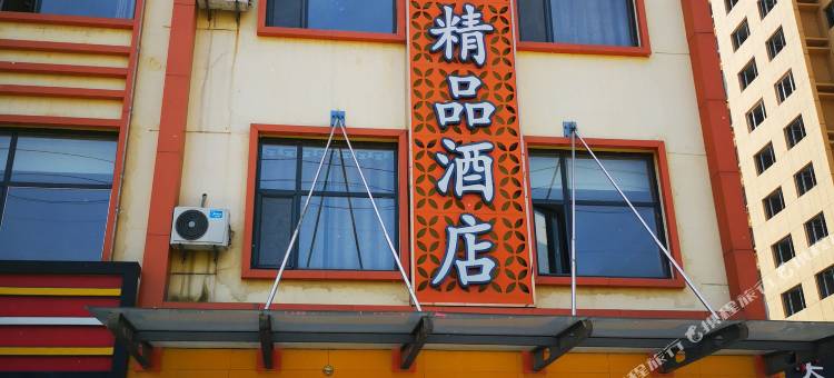 莱茵假日精品酒店(临邑县人民医院店)图片