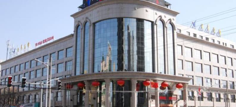 神木亚华宾馆图片