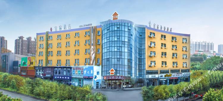 宜家精品酒店(沈阳于洪开发大道地铁站店)图片