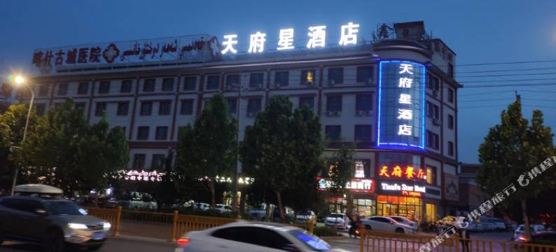 喀什天府星酒店图片