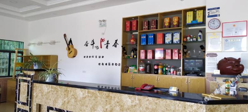 薄刀峰沁园民宿图片