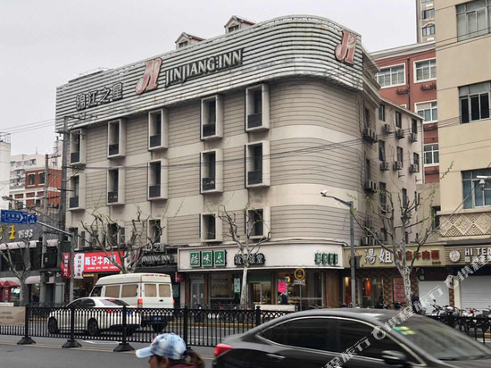 Hanting Hotel Shanghai South Xizang Road Branch Book - 
