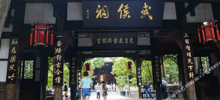 全季酒店(成都华西武侯祠大街店)图片