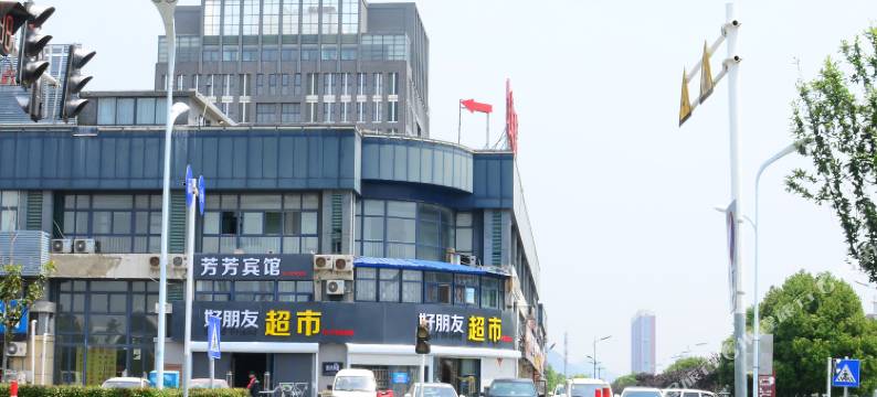 连云港芳芳宾馆图片