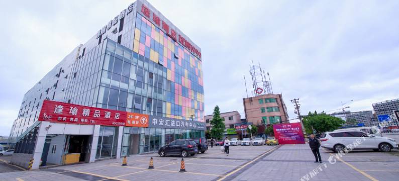 成都逢瑜精品酒店(双凤桥地铁站店)图片