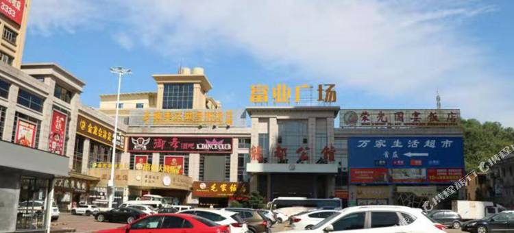 富业假日酒店(中山富华道店)图片