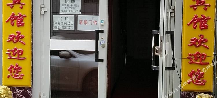 乌鲁木齐汇家宾馆图片